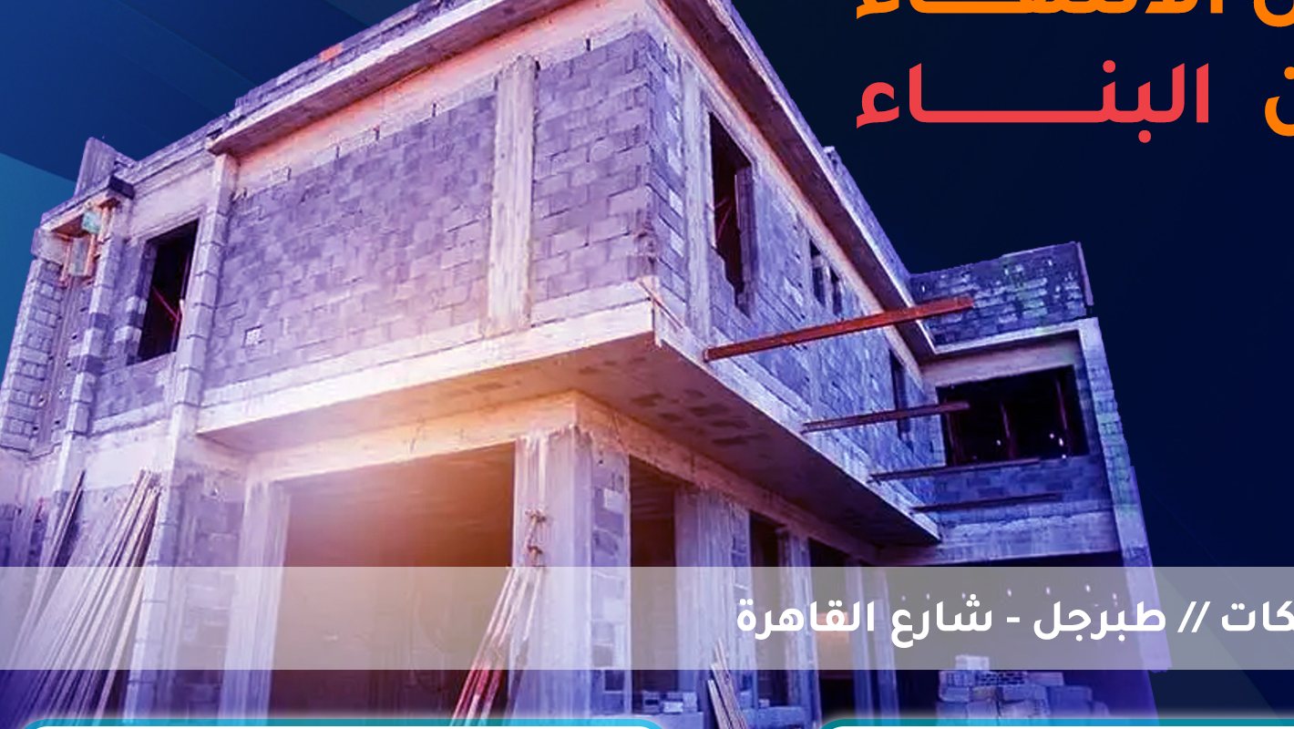 تغطية شبكة لاسلكيّة تشمل أرجاء المنزل